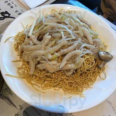 金功夫點心小廚