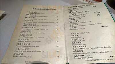 Hong Kong University Alumi Association