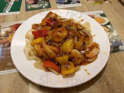 香港地 (荃灣千色匯)