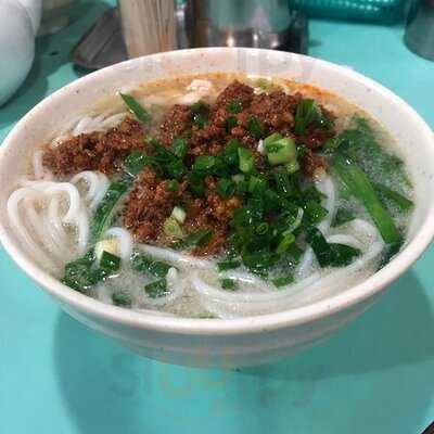 云南风味过桥小锅米线 (元安大厦)