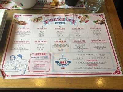 一品螞蟻 (黃埔店)