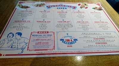 一品螞蟻 (黃埔店)