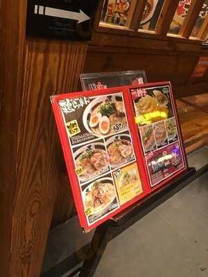 霸吗拉面 (德己立街)