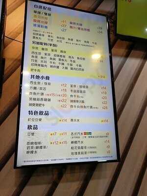 南记粉面 (观塘)