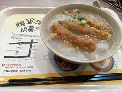 南记粉面 (观塘)