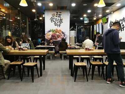 南记粉面 (观塘)