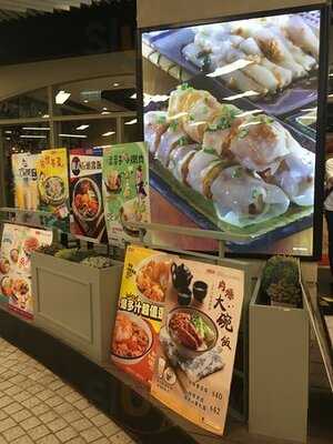 海皇粥店 (北角)