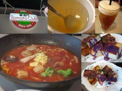 蕃滿門 (海寶花園)