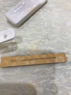 煌府婚宴專門店(上水)