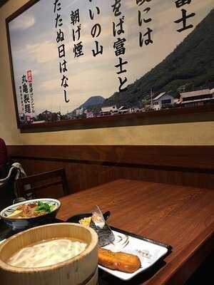 丸龜制面 (屯門)