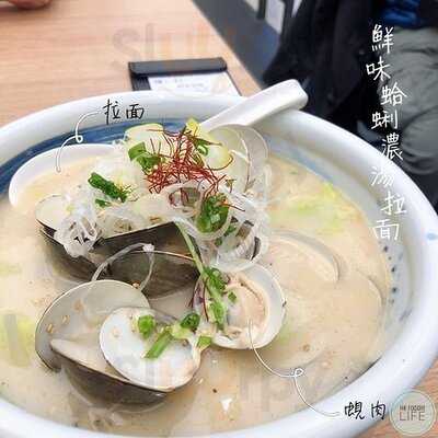 俺流塩らーめん (大埔超级城)