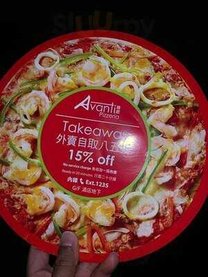 意廊 (麗豪酒店)