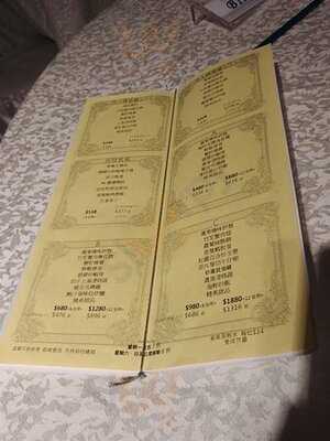 會所1號 時尚康山