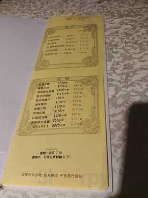 會所1號 時尚康山