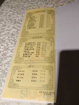 會所1號 時尚康山