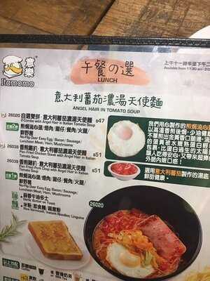 百份百餐厅 (观塘)