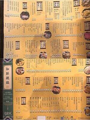 大滾友火鍋 (元朗)