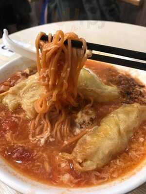 正品番茄湯麵店