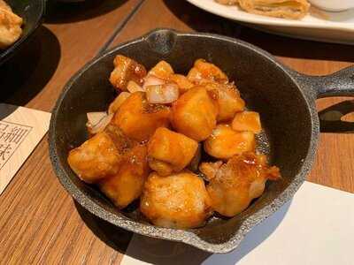 利小館 (形點二期)