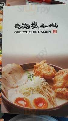 俺流塩ramen