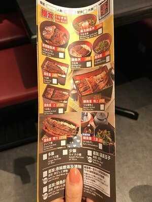 名代宇奈（香港）