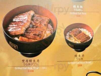 名代宇奈（香港）