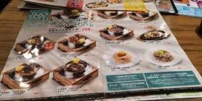 甘味赞岐手打乌冬 (荷里活广场)