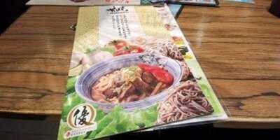 甘味赞岐手打乌冬 (荷里活广场)