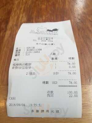 The Squirrel Coffee And Kitchen(何文田店)