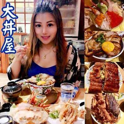 大丼屋
