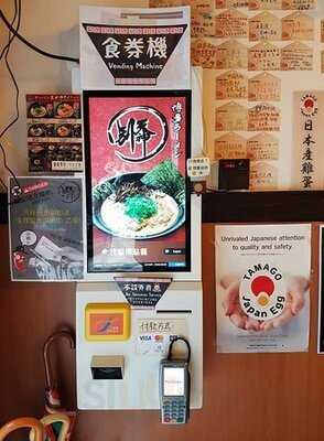 博多拉面别天神 (中环店)