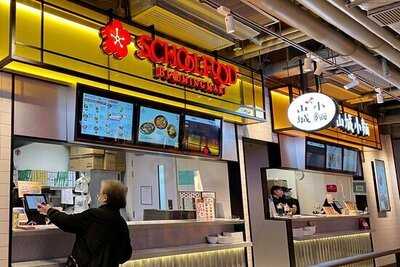 School Food (太古城)