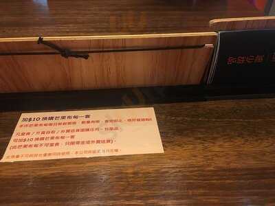 聰少甜品 (v City)