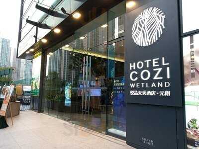 The Platter (悦品天秀酒店‧元朗)