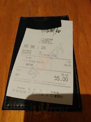 華昌粥面燒臘飯店