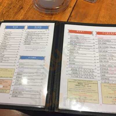 華昌粥面燒臘飯店