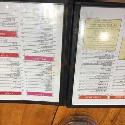 華昌粥面燒臘飯店