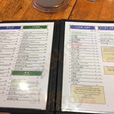 華昌粥面燒臘飯店