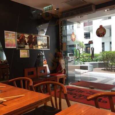 華昌粥面燒臘飯店