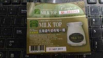 Milk Top(屯門市廣場店)