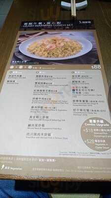 上海姥姥 (翡翠明珠广场)