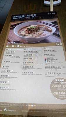 上海姥姥 (翡翠明珠广场)