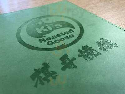 棋哥燒鵝餐室 (灣仔)