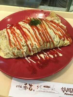 匠工房秀吉 (德福廣場)