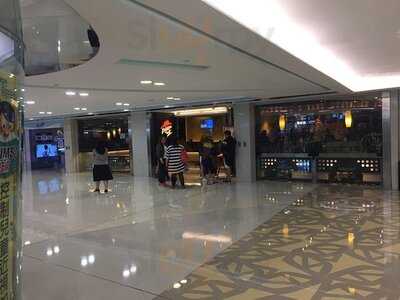 必勝客(新港城)