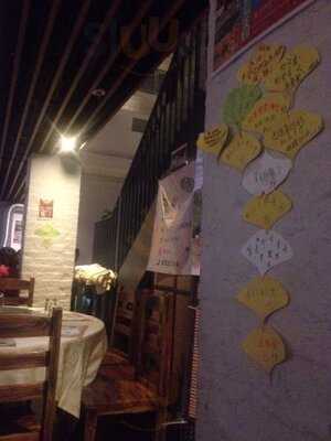 銀杏館(饒宗頤文化館)