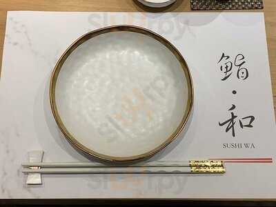 鮨和居食屋