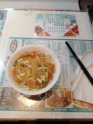 華星冰室 (大埔)