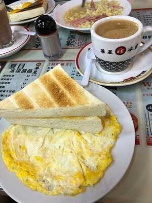 華星冰室 (大埔)