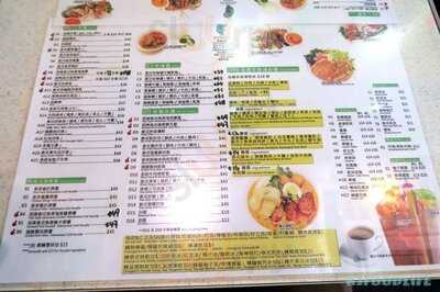 小泰豆泰式创意料理